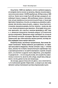 Реальные клады: от римского золота до тайников военного времени